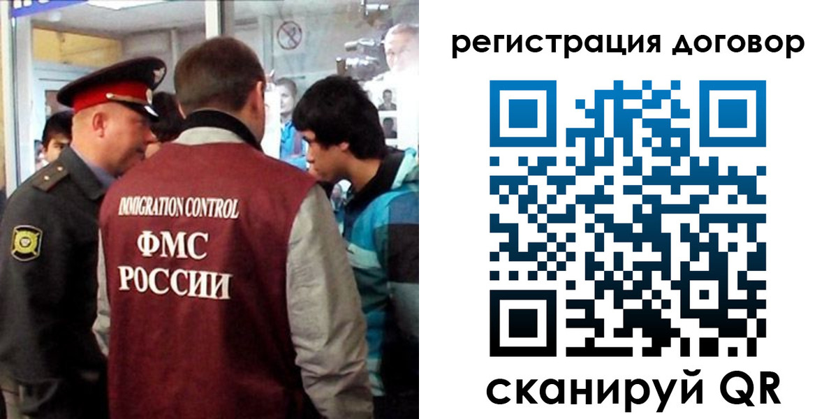 прописка регистрация в Опочке
